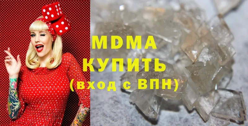 МДМА crystal  Александровск-Сахалинский 